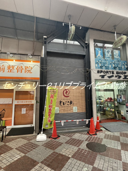 物件写真 物件写真