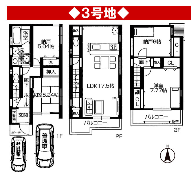 小路駅 徒歩8分 構造:木造土地面積:74.42平米 ( 22.51坪 ) 建物面積:105.63平米 ( 31.95坪 )