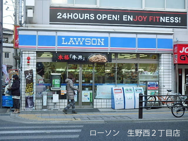 ローソン