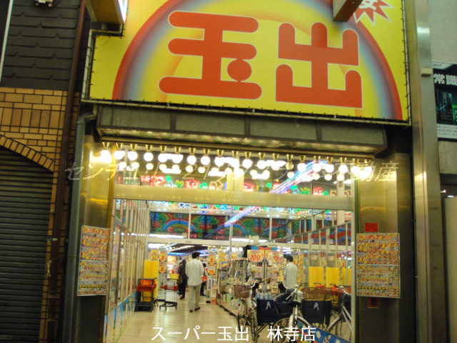 玉出　林寺店