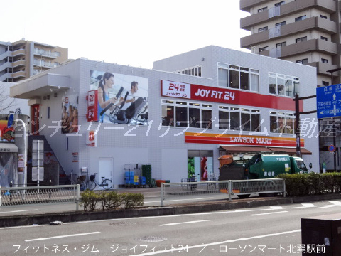 フィットネス・ジム