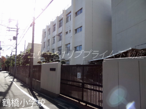 鶴橋小学校