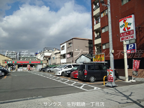 サンクス