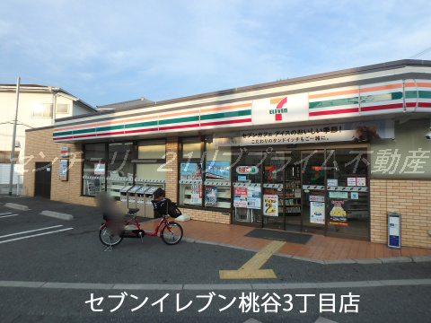 セブンイレブン
