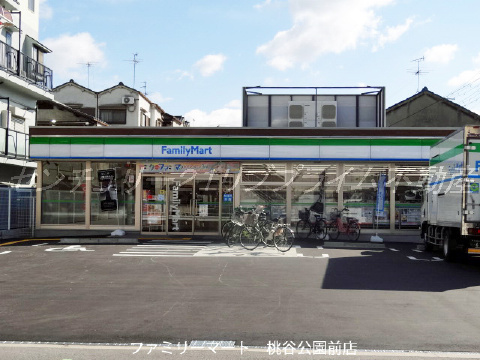 ファミリーマート